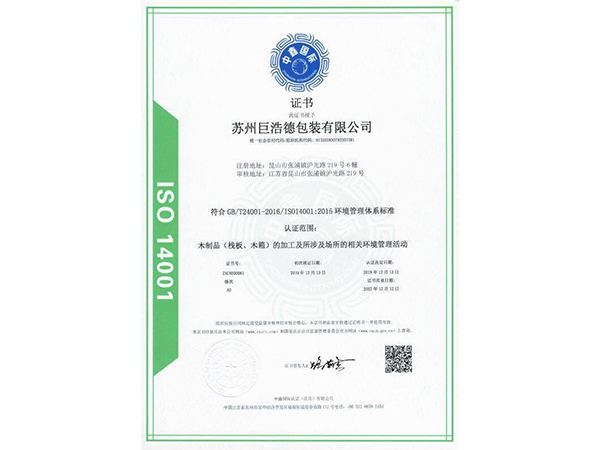 工業(yè)紙管